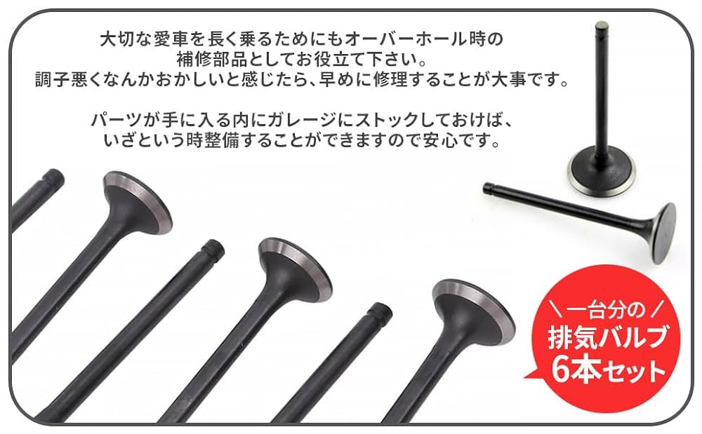 K6A インテークバルブSUZUKI 純正部品 4個セット K6A インテークバルブSUZUKI 純正部品 4個セット K6A インテーク